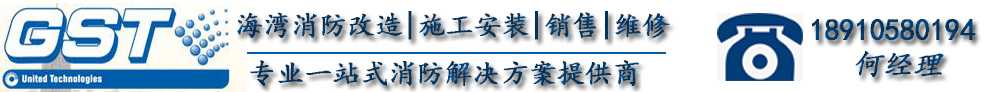 海灣JTG-UM-GST9616隔爆型紅外火焰探測(cè)器-火災(zāi)探測(cè)器-歡迎光臨海灣消防設(shè)備銷售、安裝、維修有限公司官方網(wǎng)站!-